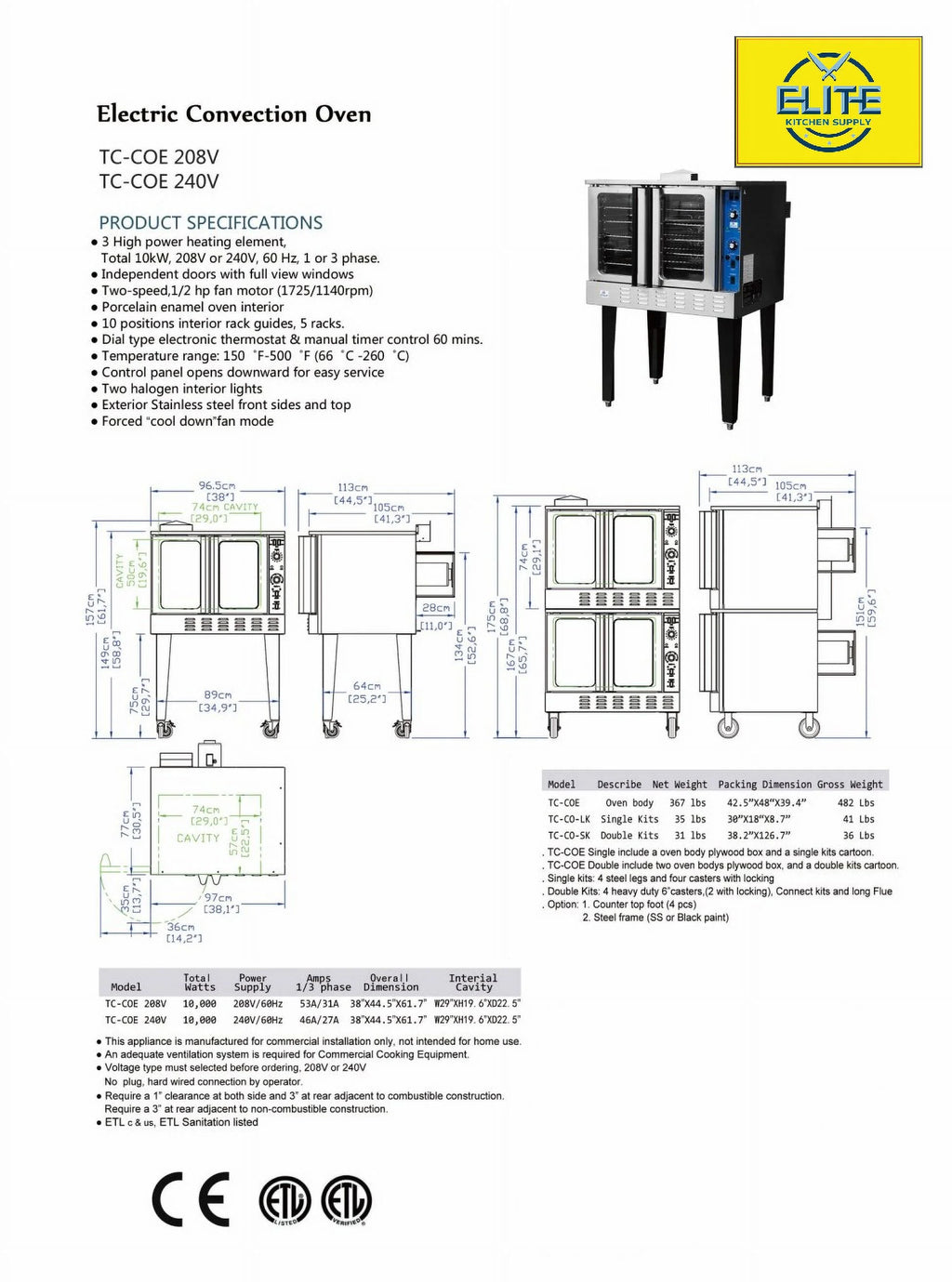 38 in. Commercial Double Deck Electric Convection Oven 240V 1P, Double Door, Extra Large Capacity